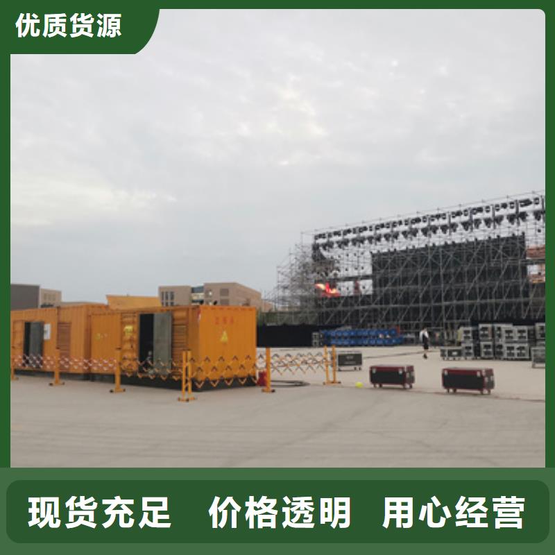 10KV中压车租赁口碑好
