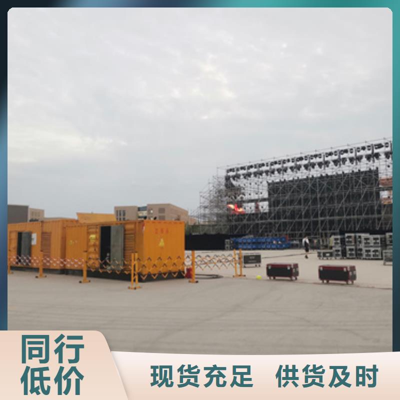 周边应急发电车租赁生产厂家