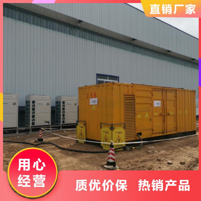 出租500KW发电机视频-广东省|汕尾|湛江|中山|潮州|韶关|梅州|珠海出租500KW发电机-发电机出租