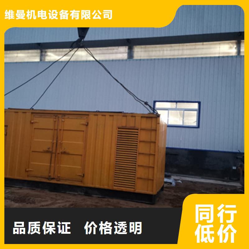 400KW发电车租赁发货快口碑好