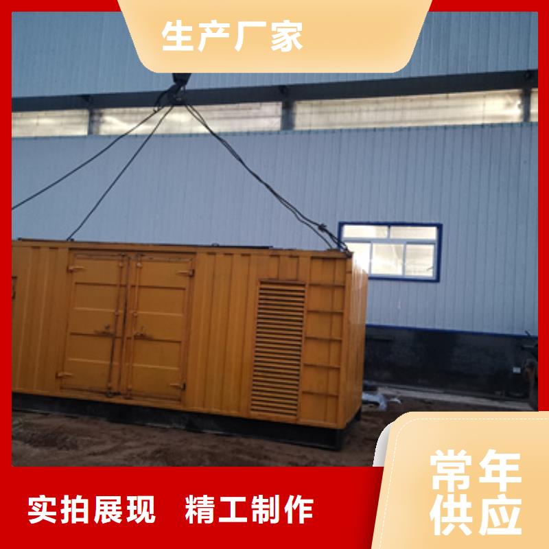 出租500KW发电机视频-广东省|汕尾|湛江|中山|潮州|韶关|梅州|珠海出租500KW发电机-发电机出租