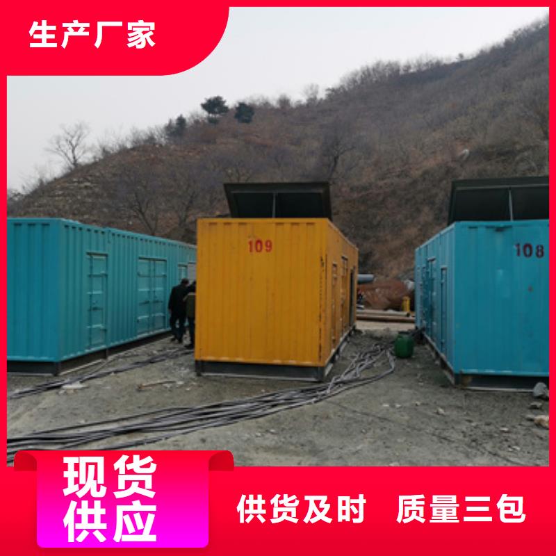 周边应急发电车租赁生产厂家