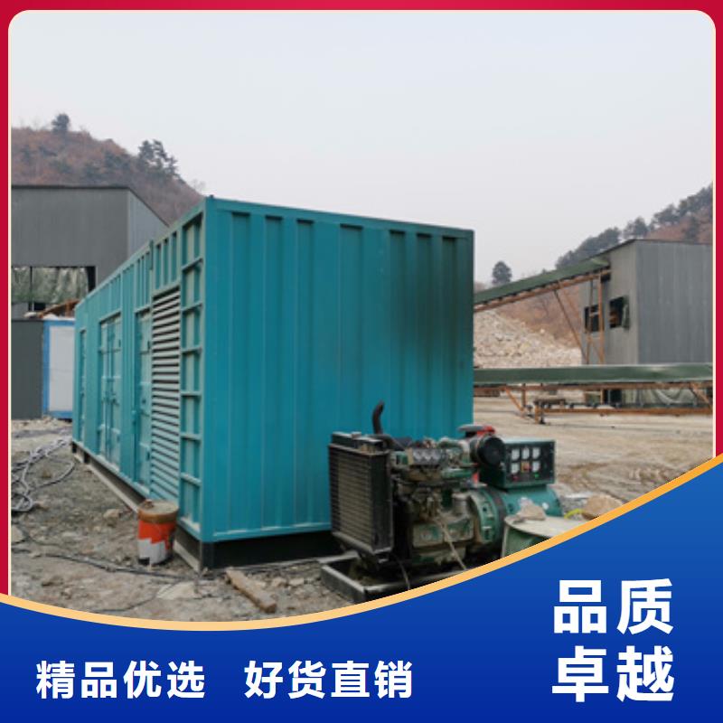 出租500KW发电机视频-广东省|汕尾|湛江|中山|潮州|韶关|梅州|珠海出租500KW发电机-发电机出租