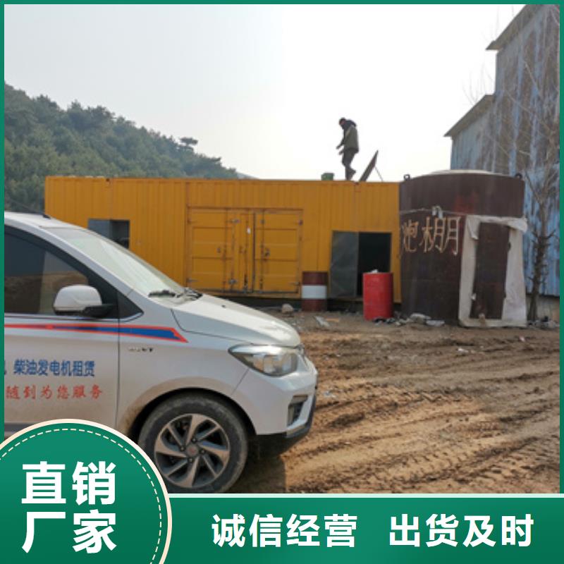 变压器租赁含运费现货发货快