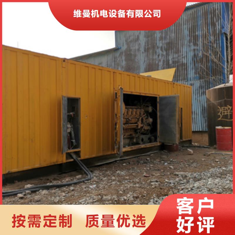 UPS电源租赁口碑好