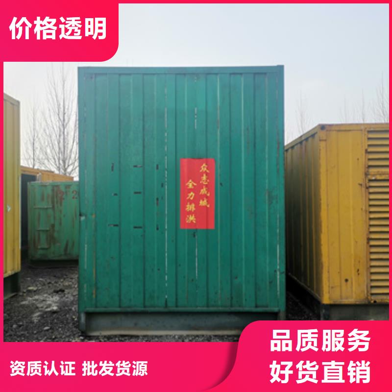 周边应急发电车租赁生产厂家