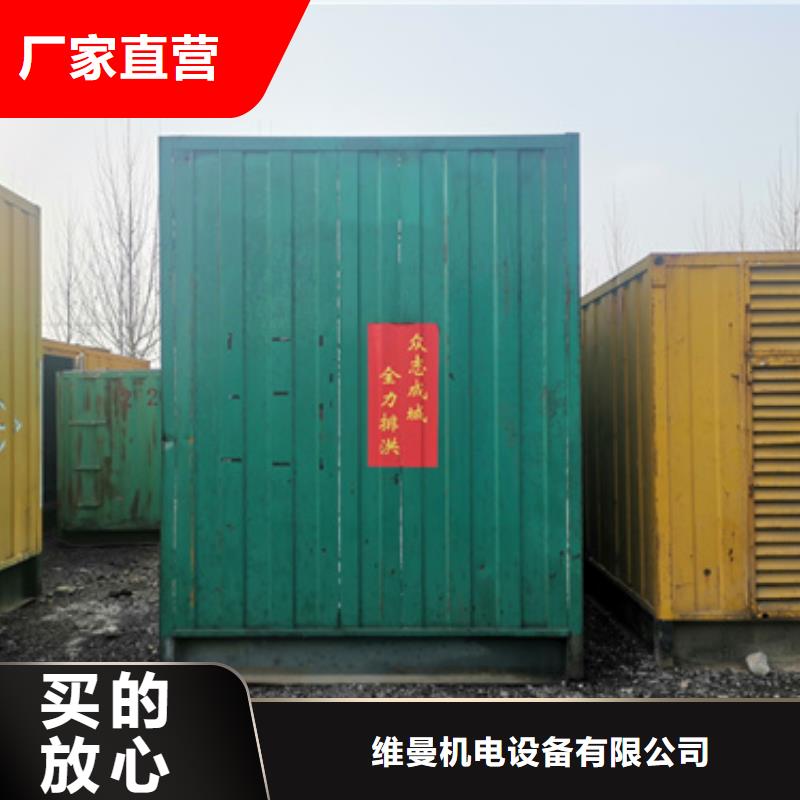 10KV中压车租赁口碑好
