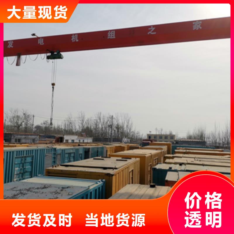 箱变租赁口碑好