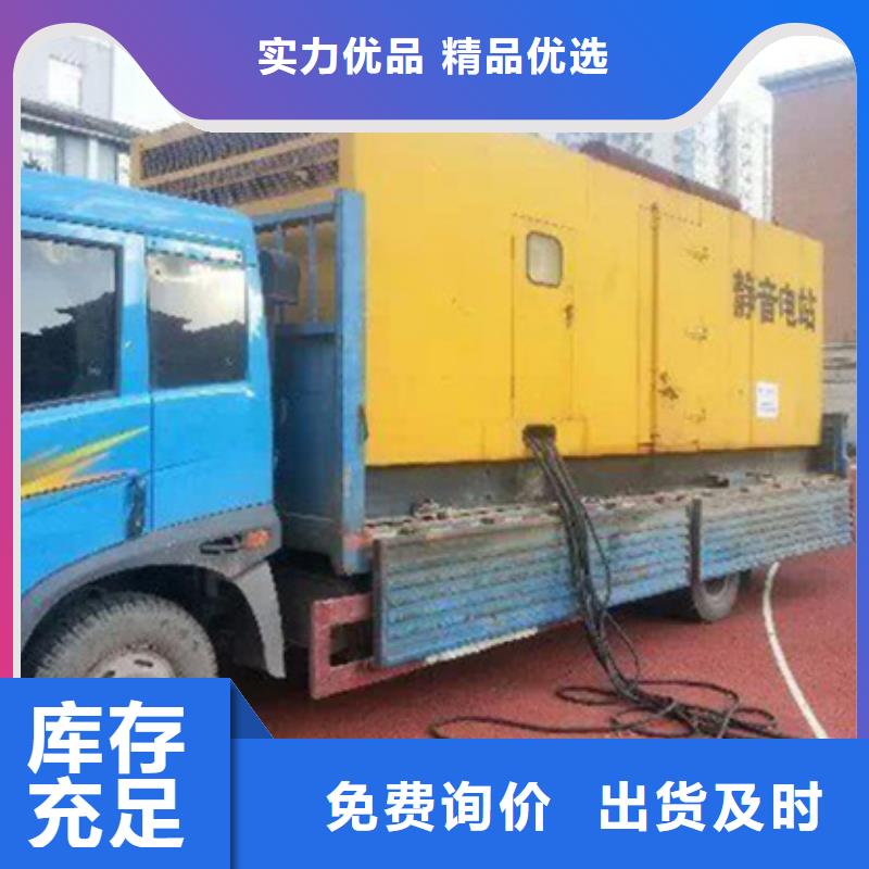 100KW发电车租赁发货快口碑好
