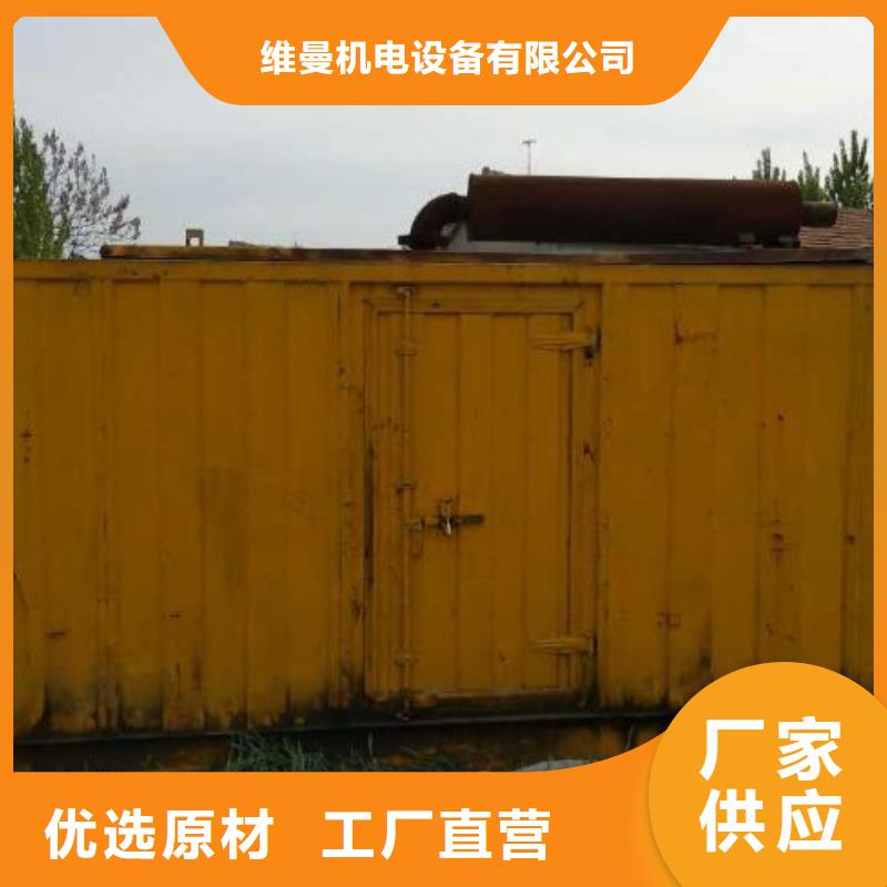 UPS电源租赁口碑好