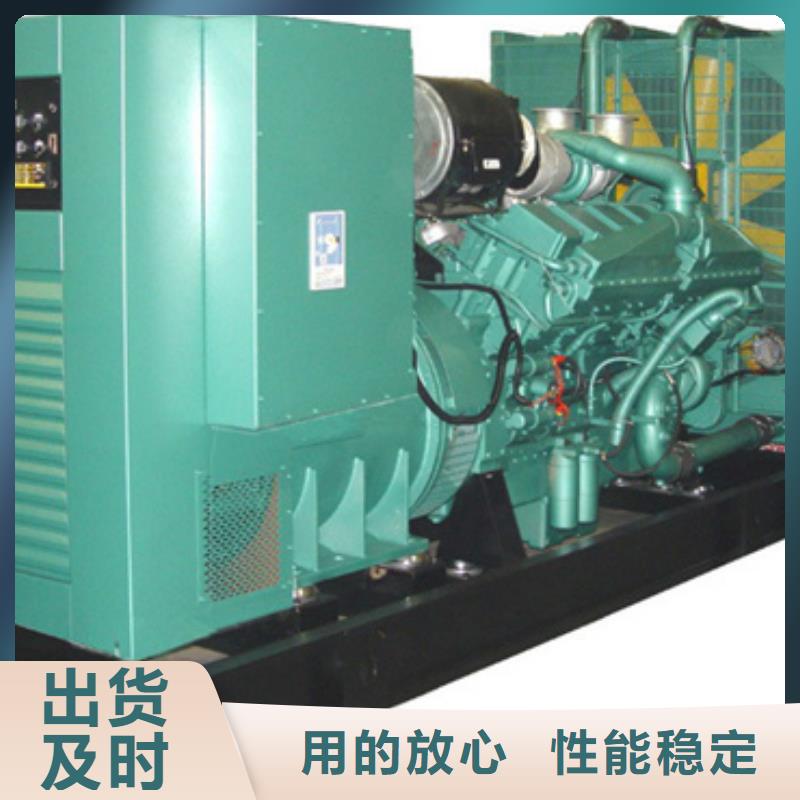 出租500KW发电机视频-出租500KW发电机-维曼机电设备(雅安市分公司)服务区域汉源|雨城|甘孜|内江|广安|自贡|德阳|阿坝