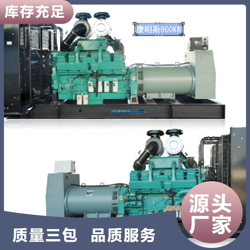 出租500KW发电机视频-出租500KW发电机-江西省南昌市本地供应商-东湖|安义|赣州|九江|景德镇|上饶|吉安|抚州|萍乡