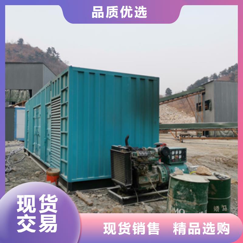出租500KW发电机视频-出租500KW发电机-江西省南昌市本地供应商-东湖|安义|赣州|九江|景德镇|上饶|吉安|抚州|萍乡