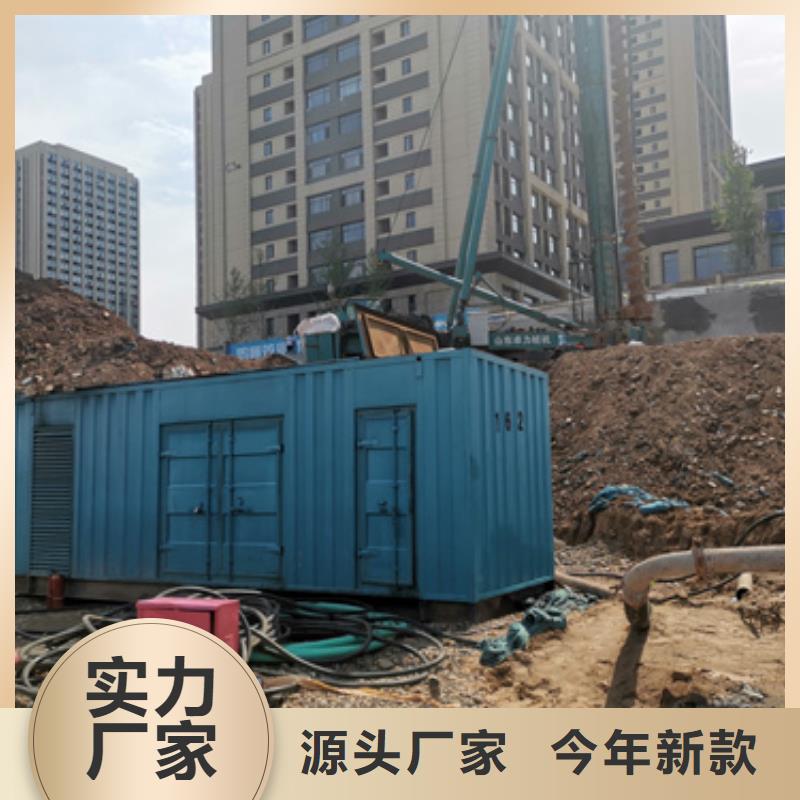 出租500KW发电机视频-出租500KW发电机-维曼机电设备(雅安市分公司)服务区域汉源|雨城|甘孜|内江|广安|自贡|德阳|阿坝