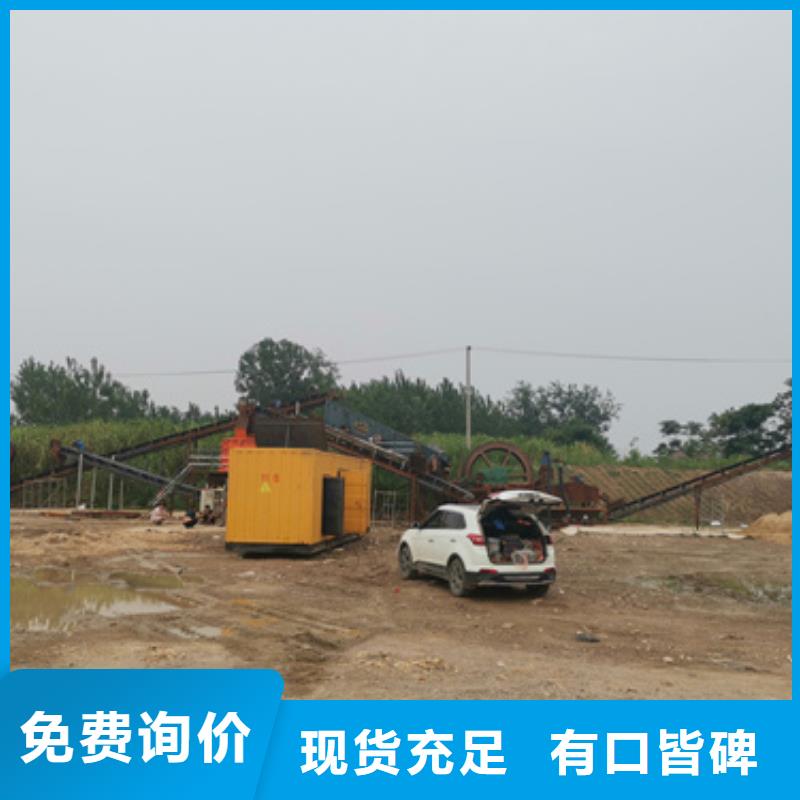 出租500KW发电机视频-出租500KW发电机-维曼机电设备(雅安市分公司)服务区域汉源|雨城|甘孜|内江|广安|自贡|德阳|阿坝