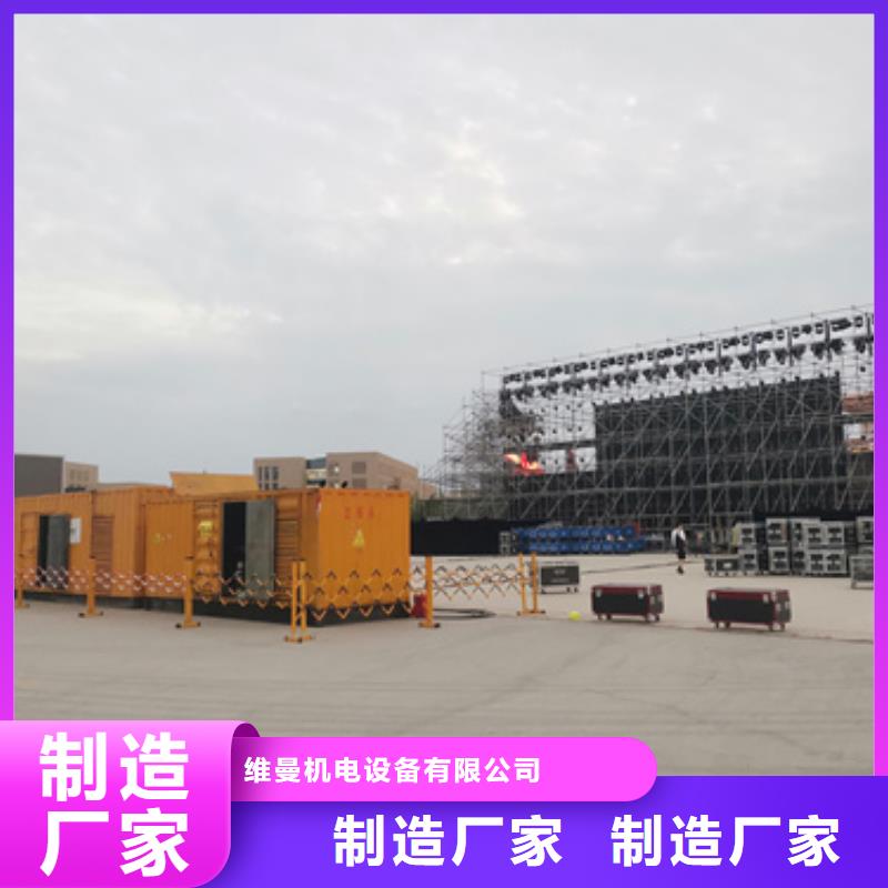 出租500KW发电机视频-出租500KW发电机-江西省南昌市本地供应商-东湖|安义|赣州|九江|景德镇|上饶|吉安|抚州|萍乡