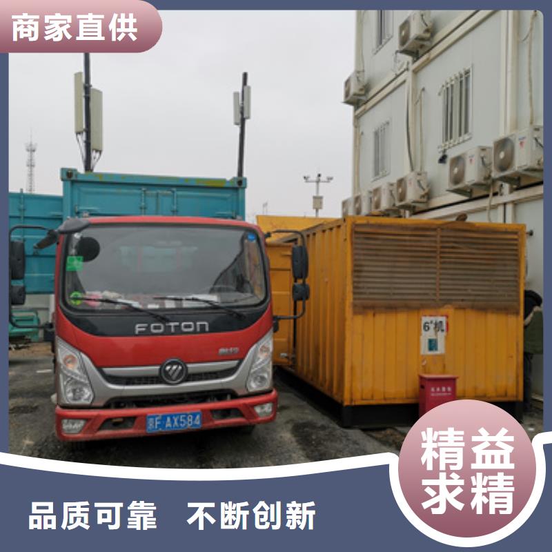 租赁美变电话