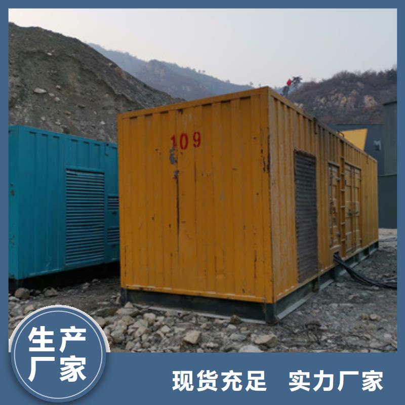 出租500KW发电机视频-出租500KW发电机-维曼机电设备(雅安市分公司)服务区域汉源|雨城|甘孜|内江|广安|自贡|德阳|阿坝