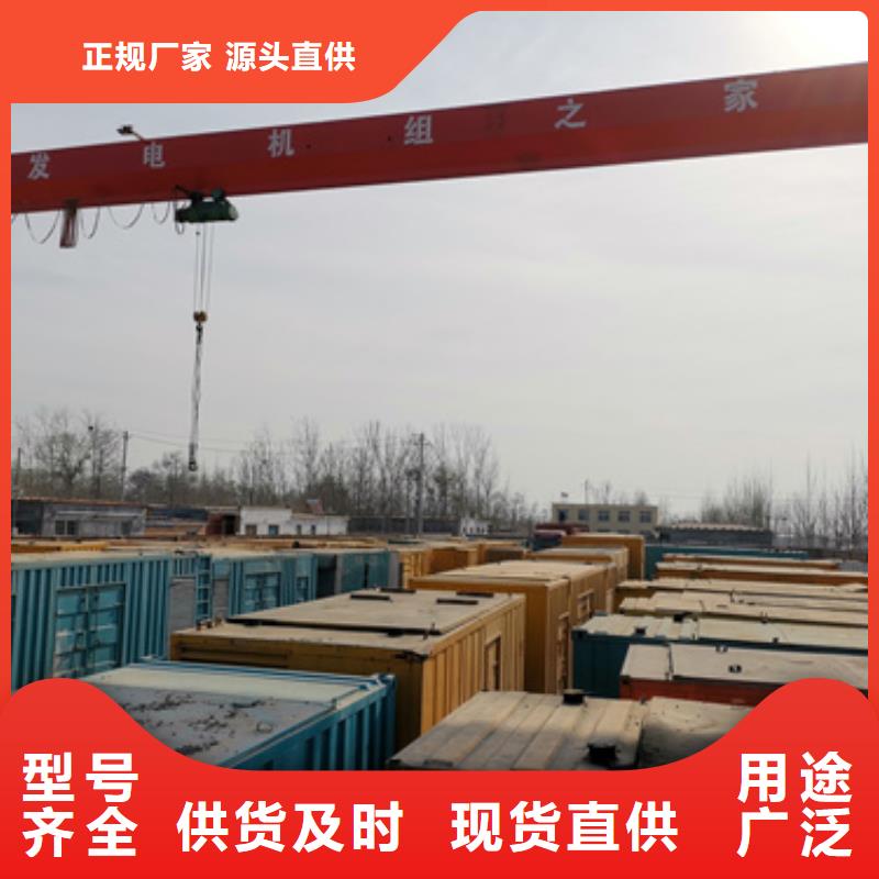 出租500KW发电机视频-出租500KW发电机-江西省南昌市本地供应商-东湖|安义|赣州|九江|景德镇|上饶|吉安|抚州|萍乡