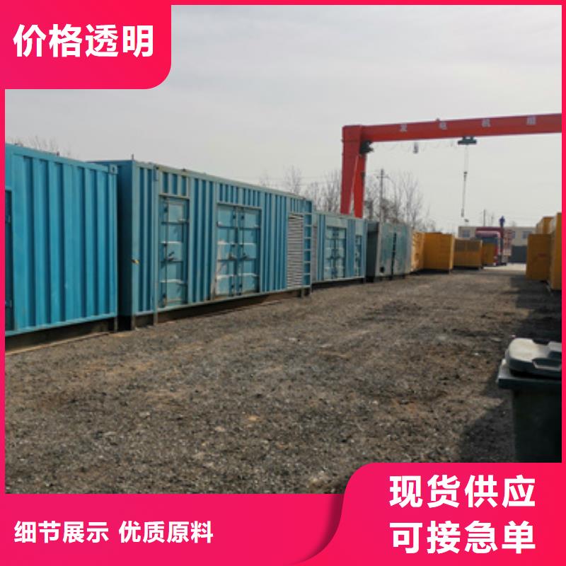 出租500KW发电机视频-出租500KW发电机-江西省南昌市本地供应商-东湖|安义|赣州|九江|景德镇|上饶|吉安|抚州|萍乡