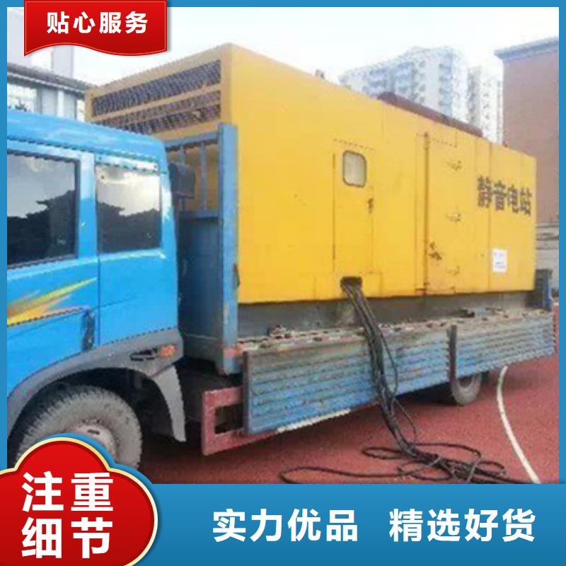 租赁美变电话