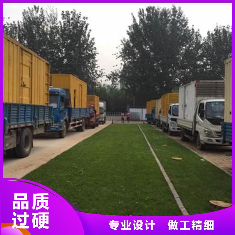 出租500KW发电机视频-出租500KW发电机-维曼机电设备(雅安市分公司)服务区域汉源|雨城|甘孜|内江|广安|自贡|德阳|阿坝