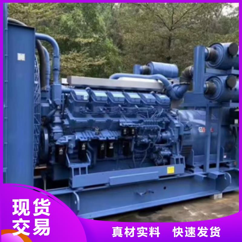 出租500KW发电机视频-出租500KW发电机-江西省南昌市本地供应商-东湖|安义|赣州|九江|景德镇|上饶|吉安|抚州|萍乡