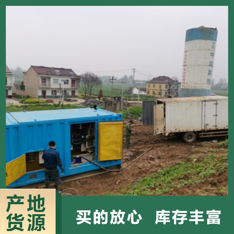出租500KW发电机视频-出租500KW发电机-维曼机电设备(雅安市分公司)服务区域汉源|雨城|甘孜|内江|广安|自贡|德阳|阿坝