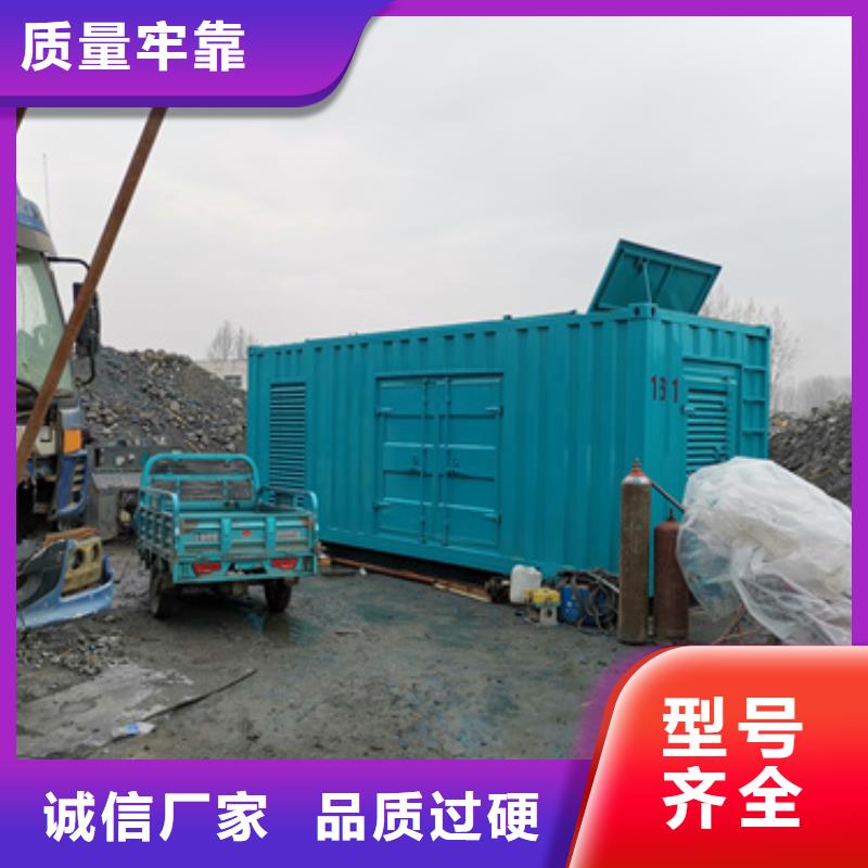 出租500KW发电机视频-出租500KW发电机-江西省南昌市本地供应商-东湖|安义|赣州|九江|景德镇|上饶|吉安|抚州|萍乡