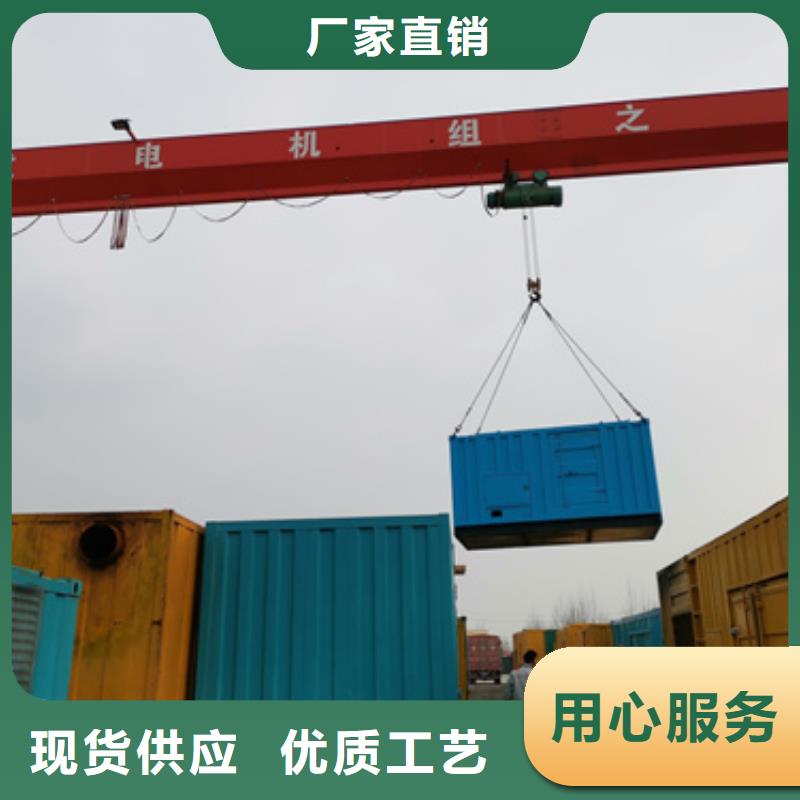 出租500KW发电机视频-出租500KW发电机-维曼机电设备(雅安市分公司)服务区域汉源|雨城|甘孜|内江|广安|自贡|德阳|阿坝