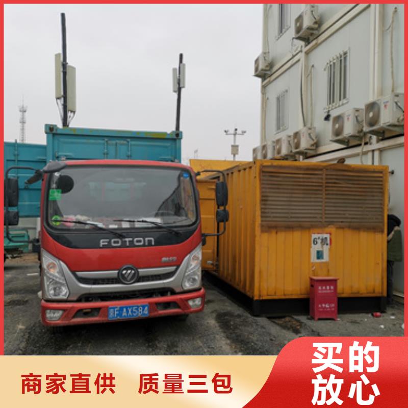 出租500KW发电机视频-出租500KW发电机-四川省南充市(本地)制造商-阆中|顺庆|资阳|广元|巴中|内江|泸州|遂宁|眉山
