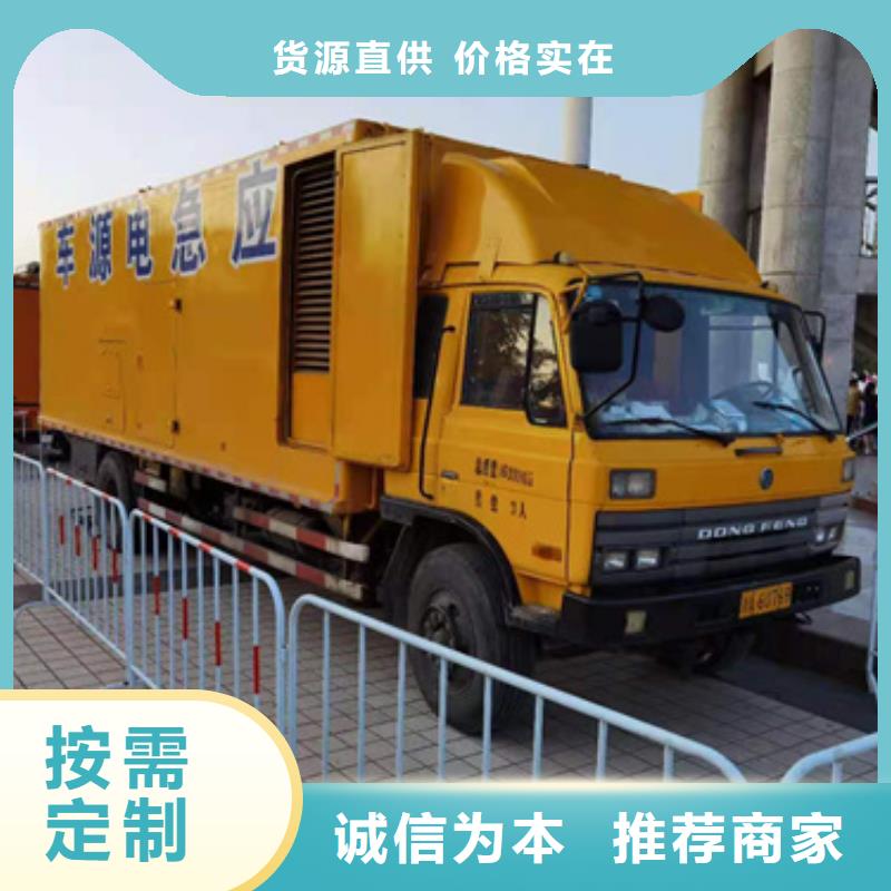出租10KV发电车公司含税含运费提供电缆