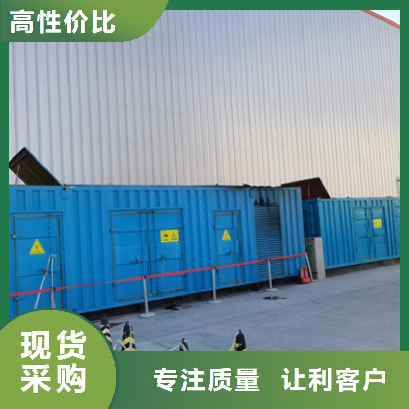 应急电源车租赁