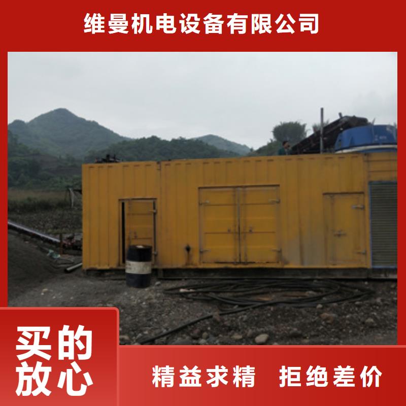 哪里租应急发电车