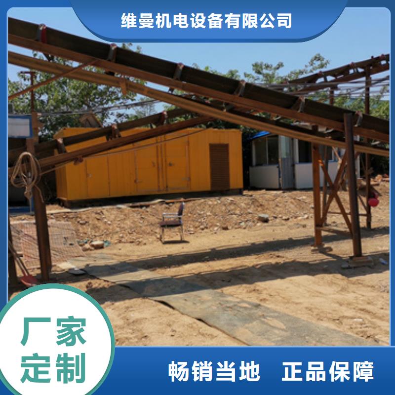 出租500KW发电机视频-出租500KW发电机-四川省南充市(本地)制造商-阆中|顺庆|资阳|广元|巴中|内江|泸州|遂宁|眉山