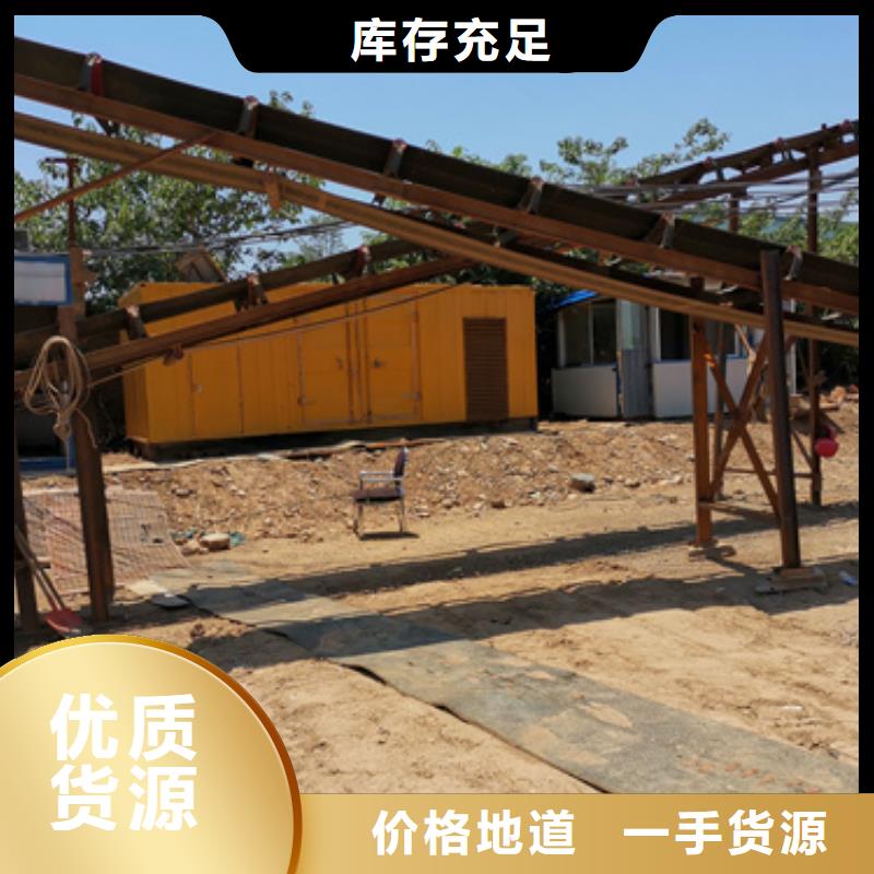 租赁发电机电话