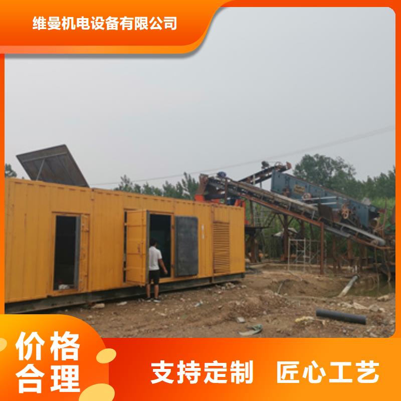 应急发电车租赁