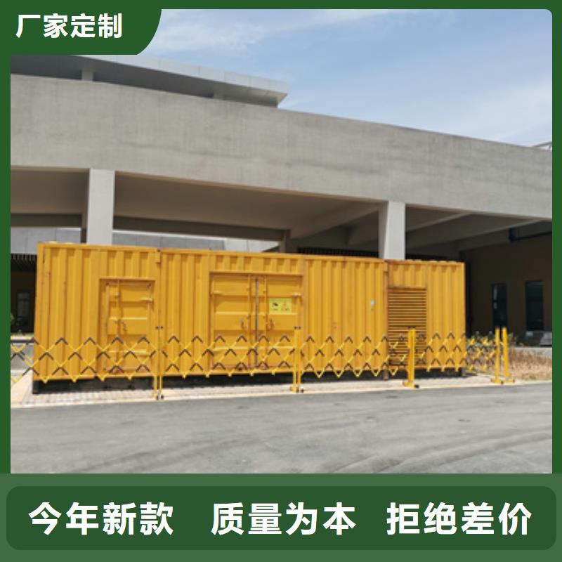 出租500KW发电机视频-出租500KW发电机-四川省南充市(本地)制造商-阆中|顺庆|资阳|广元|巴中|内江|泸州|遂宁|眉山