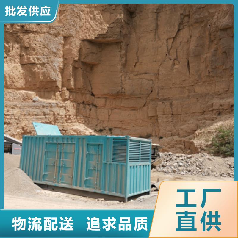 租赁发电机电话