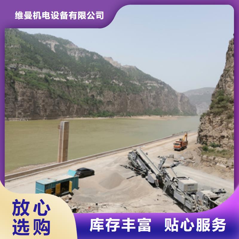 变压器租赁