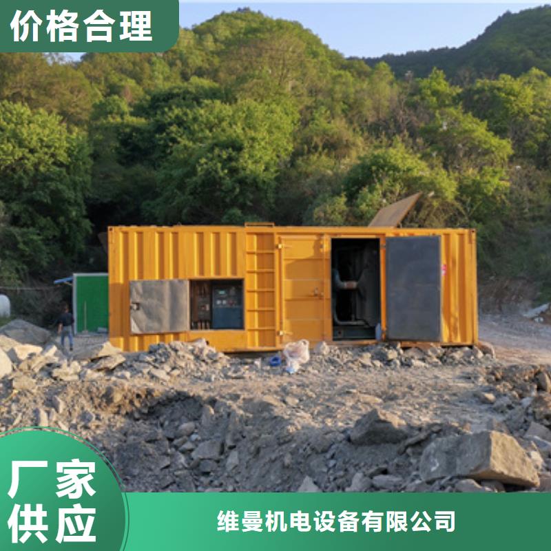 10KV发电机租赁