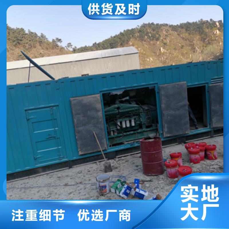 出租500KW发电机视频-出租500KW发电机-四川省南充市(本地)制造商-阆中|顺庆|资阳|广元|巴中|内江|泸州|遂宁|眉山