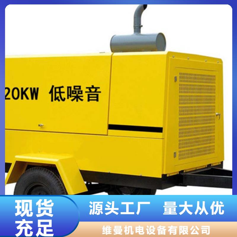 出租500KW发电机视频-出租500KW发电机-四川省南充市(本地)制造商-阆中|顺庆|资阳|广元|巴中|内江|泸州|遂宁|眉山