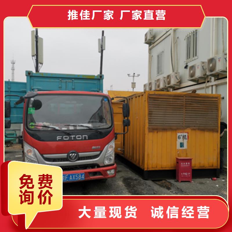 哪里租应急发电车