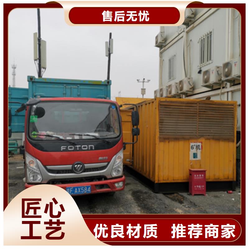 大型柴油发电机出租可并机并网