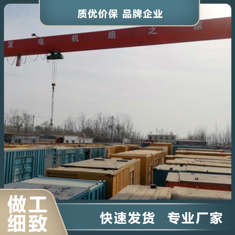 小功率发电机出租可并机并网