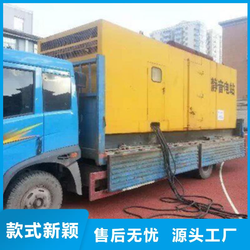 出租10KV发电车公司含税含运费提供电缆