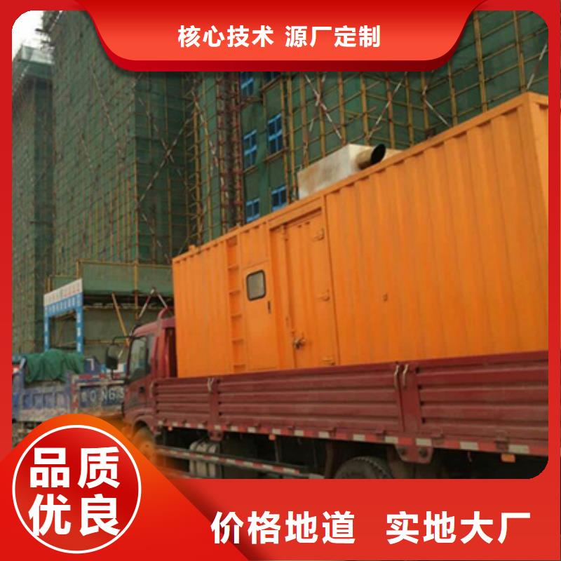 发电机可并网可并机并网