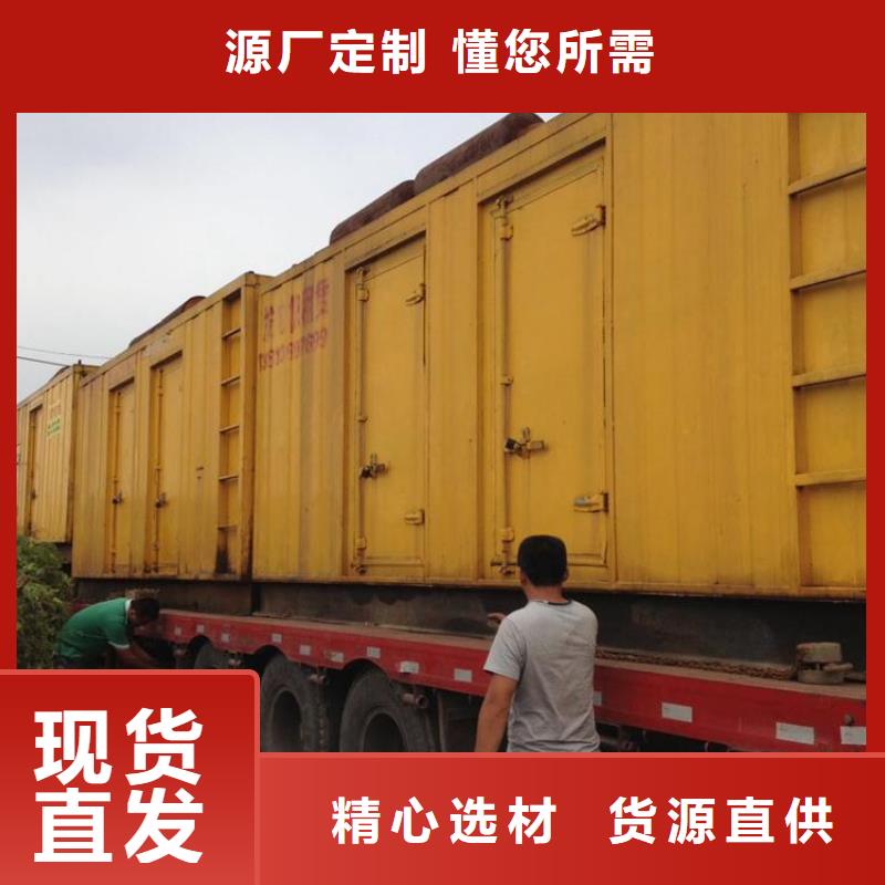 应急发电车租赁