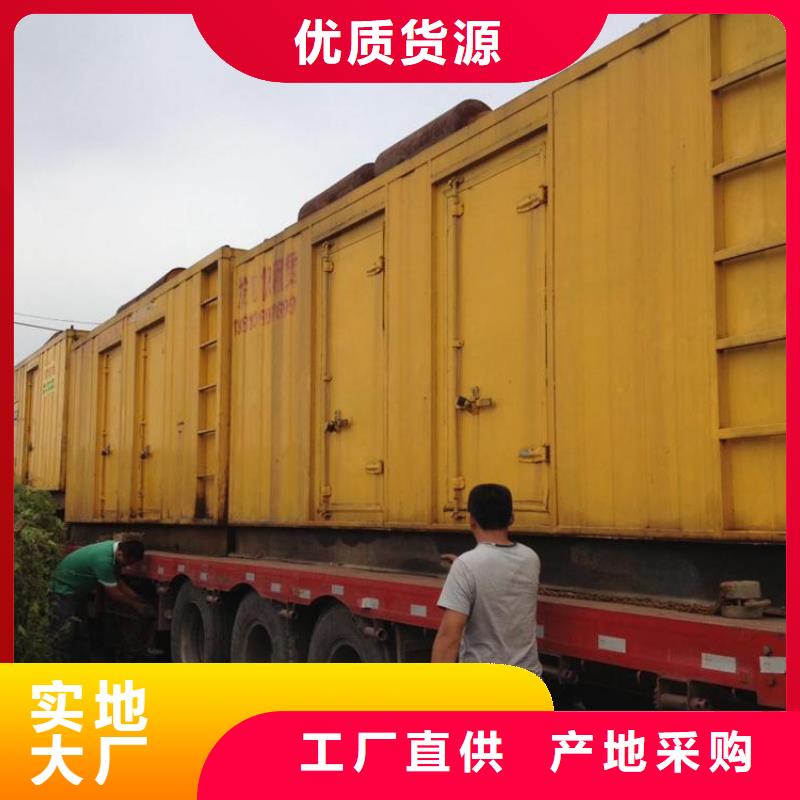 变压器租赁